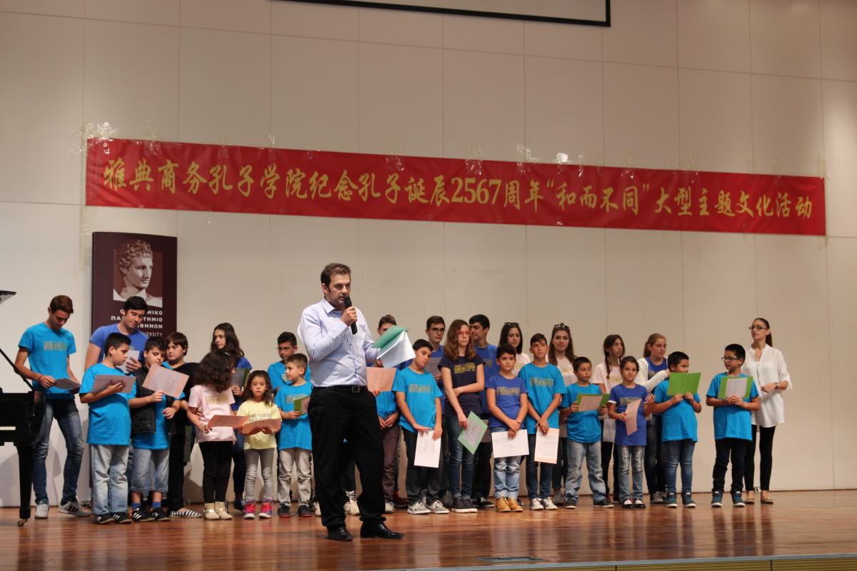 Εκπροσώπηση EUROPALSO σε κινεζική εκδήλωση από το ΚΞΓ «Σ. Καθαρός»