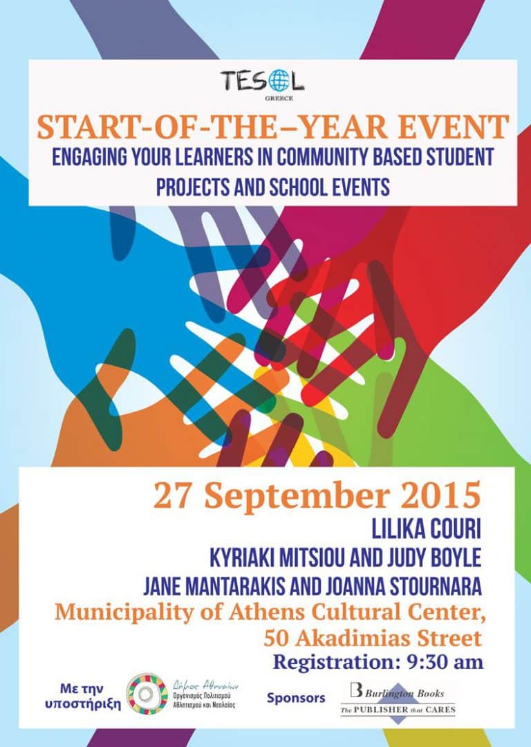 Πρόσκληση στο Start of the Year Event του TESOL