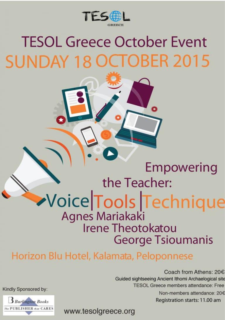 Πρόσκληση στο TESOL October Event