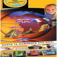 banner_p0001_524x1200