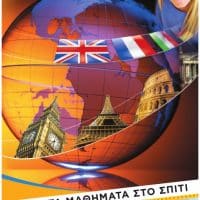 banner_p0001_524x1200