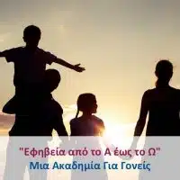 akadimia-goneon_img_2017
