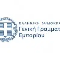 geniki-grammateia-emporioy