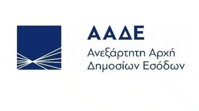 Επίδομα 534 – ΑΑΔΕ αποζημίωση ειδικού σκοπού Μαϊου – Ενστάσεις οδηγίες