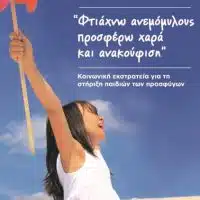 fourfouria_422x682