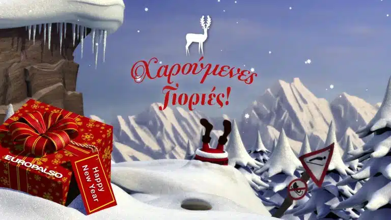 EUROPALSO Christmas: Ένα όμορφο video για καλά Χριστούγεννα!