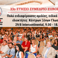 europalsoconference