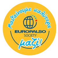 europalso-mathenoume-kalytera-mazi-yellow1