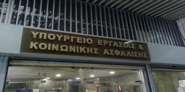 Επιδότηση Εργοδοτικών Εισφορών για Μισθωτούς έως 25 ετών