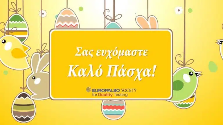Europalso Πάσχα 2019: Ευχές για καλό Πάσχα και καλή Ανάσταση!