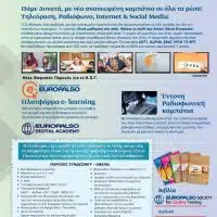 selida2