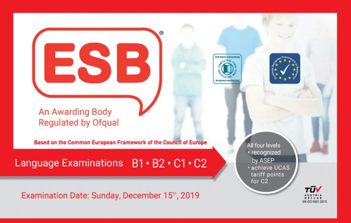 Εξετάσεις Γλωσσομάθειας ESB Δεκέμβριος 2019: Αιτήσεις – Προθεσμίες