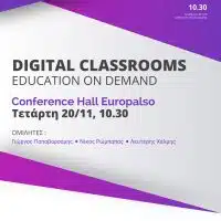 digital-Classrooms