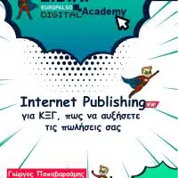 eda-sample-flyer