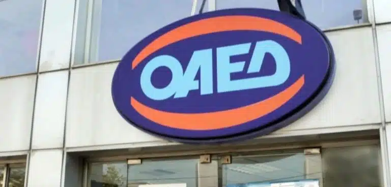 Πρόγραμμα ΟΕΑΔ 100.000 νέων επιδοτούμενων θέσεων εργασίας - Προϋποθέσεις για ΚΞΓ