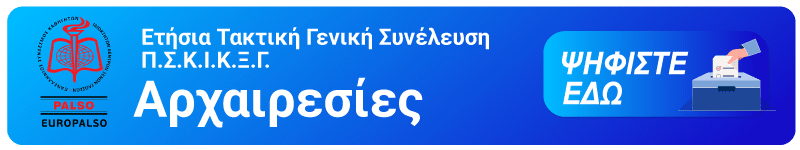 ekloges1
