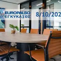 egkyklios08102021
