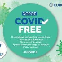 Covid 19 europalso 2021