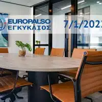 egkyklios07012022
