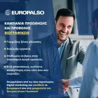 bio