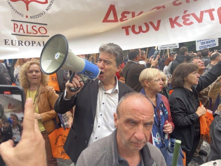 Διαμαρτυρία ΠΣΚΙΚΞΓ για νέο φορολογικό νομοσχέδιο 22112023 (8)
