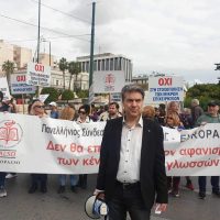 Τρίτη 512, Συγκέντρωση Διαμαρτυρίας για Σχέδιο Νόμου (10)