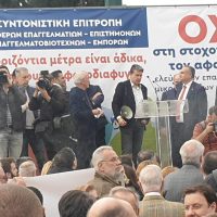 Τρίτη 512, Συγκέντρωση Διαμαρτυρίας για Σχέδιο Νόμου (2)