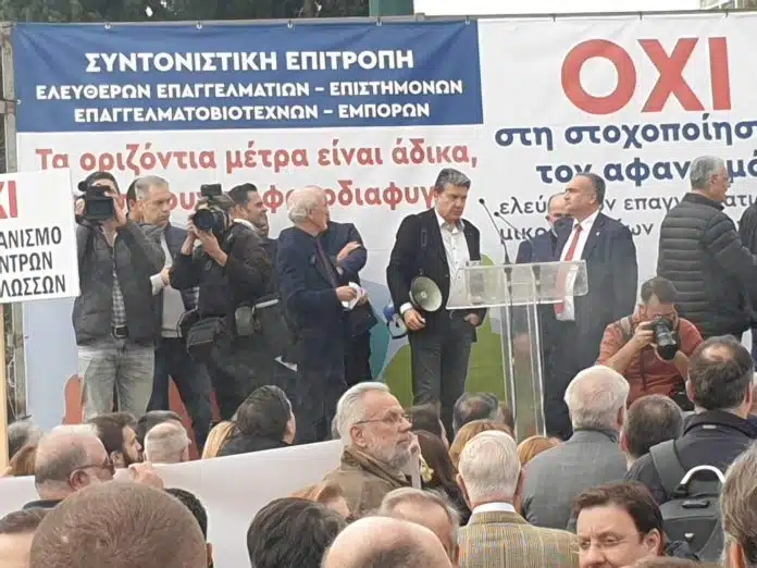 Τρίτη 512, Συγκέντρωση Διαμαρτυρίας για Σχέδιο Νόμου (2)