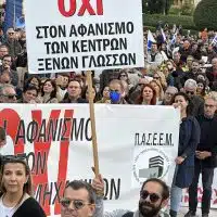 Τρίτη 512, Συγκέντρωση Διαμαρτυρίας για Σχέδιο Νόμου (5)