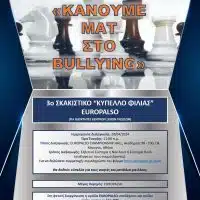 chess cup europalso