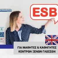 esb_webinars