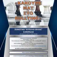europalso chess cup