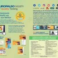 europalso society for quality testing-1