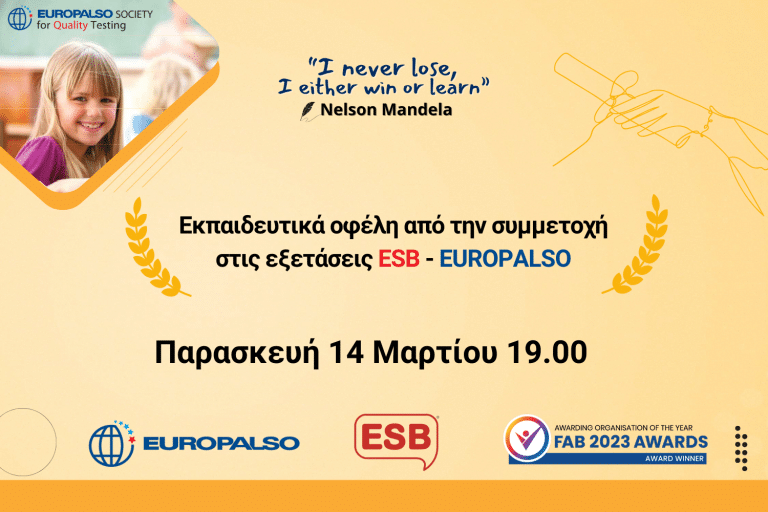 Διαδικτυακή Παρουσίαση για γονείς-πελάτες ΚΞΓ, με θέμα “Εκπαιδευτικά Οφέλη από την συμμετοχή στις εξετάσεις EUROPALSO – ESB”