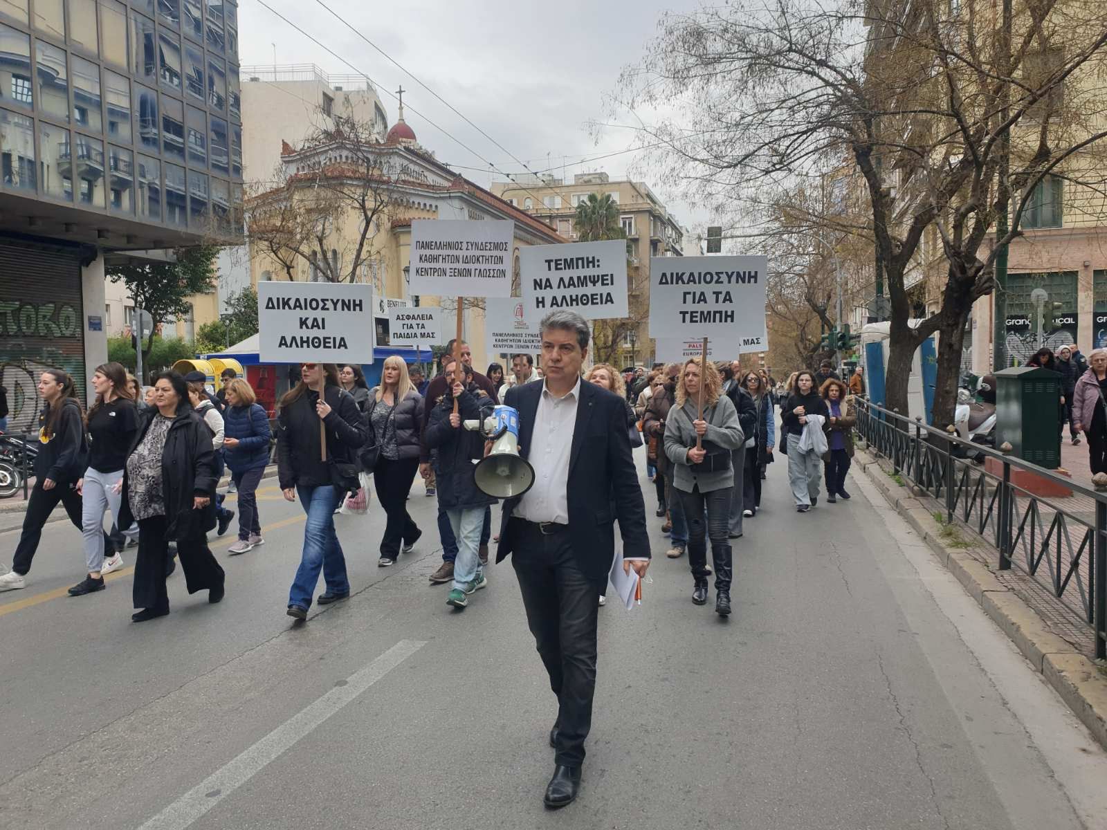 ΚΙΝΗΤΟΠΟΙΗΣΗ ΓΙΑ ΤΑ ΤΕΜΠΗ