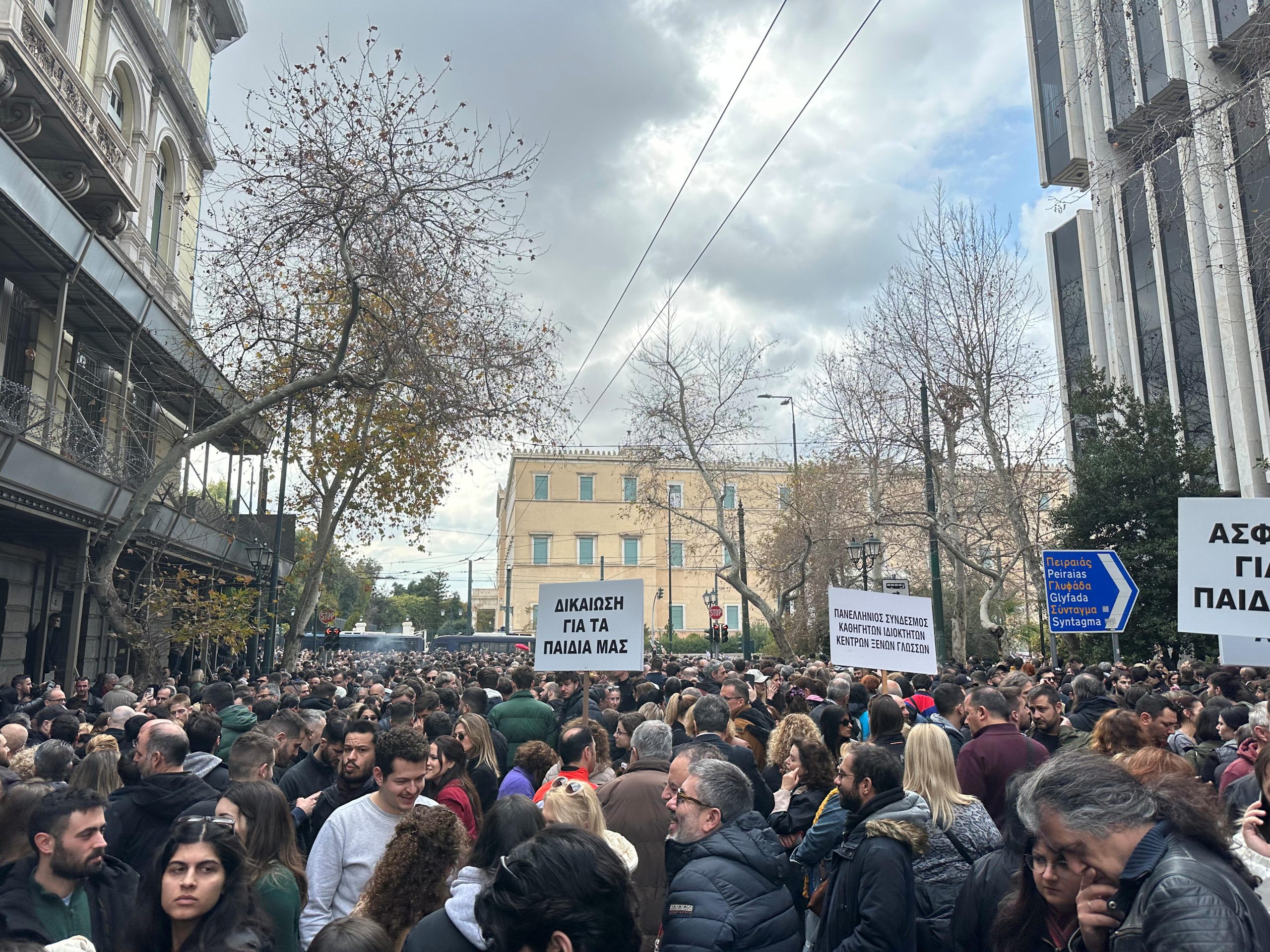 ΚΙΝΗΤΟΠΟΙΗΣΗ ΓΙΑ ΤΑ ΤΕΜΠΗ