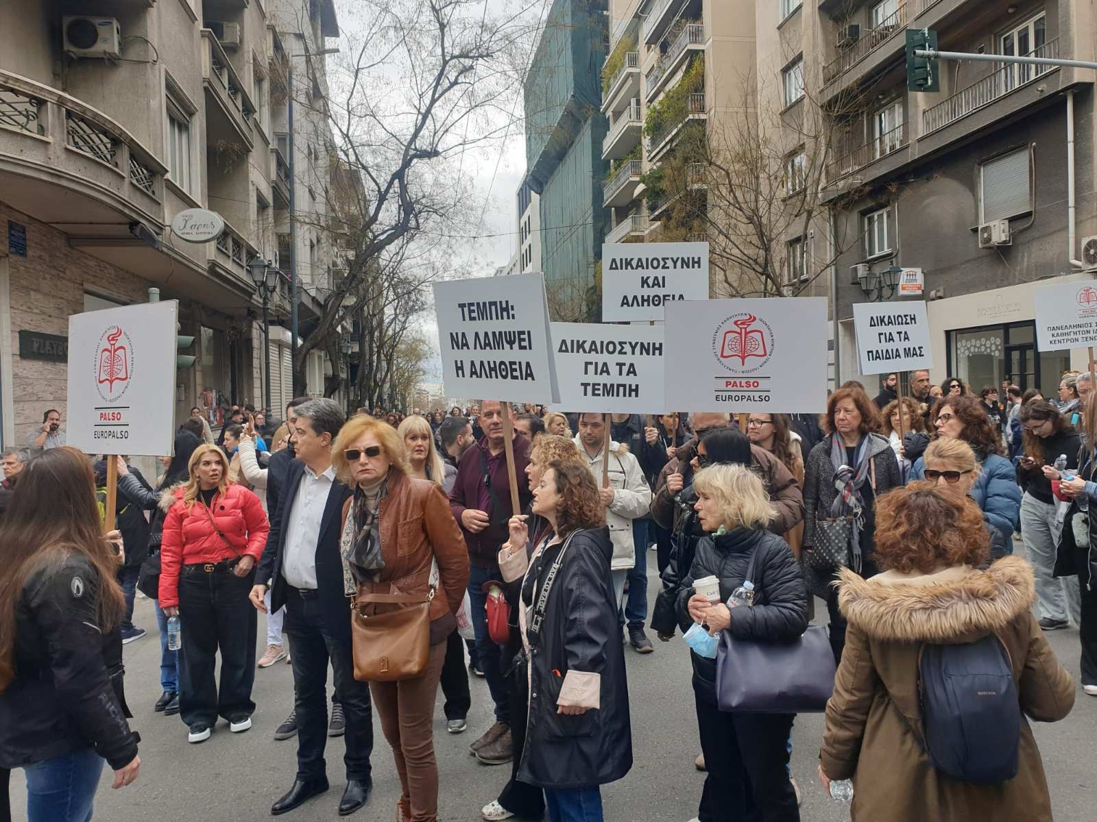 ΚΙΝΗΤΟΠΟΙΗΣΗ ΓΙΑ ΤΑ ΤΕΜΠΗ