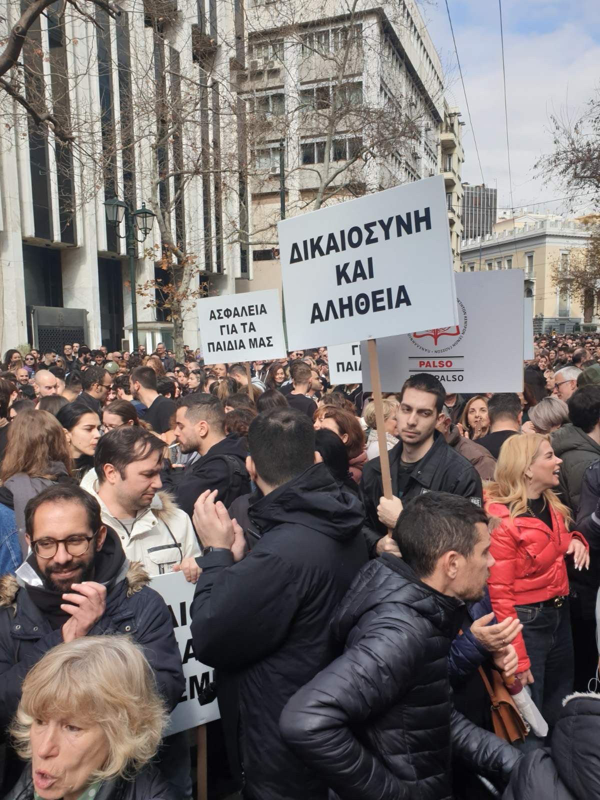 ΚΙΝΗΤΟΠΟΙΗΣΗ ΓΙΑ ΤΑ ΤΕΜΠΗ