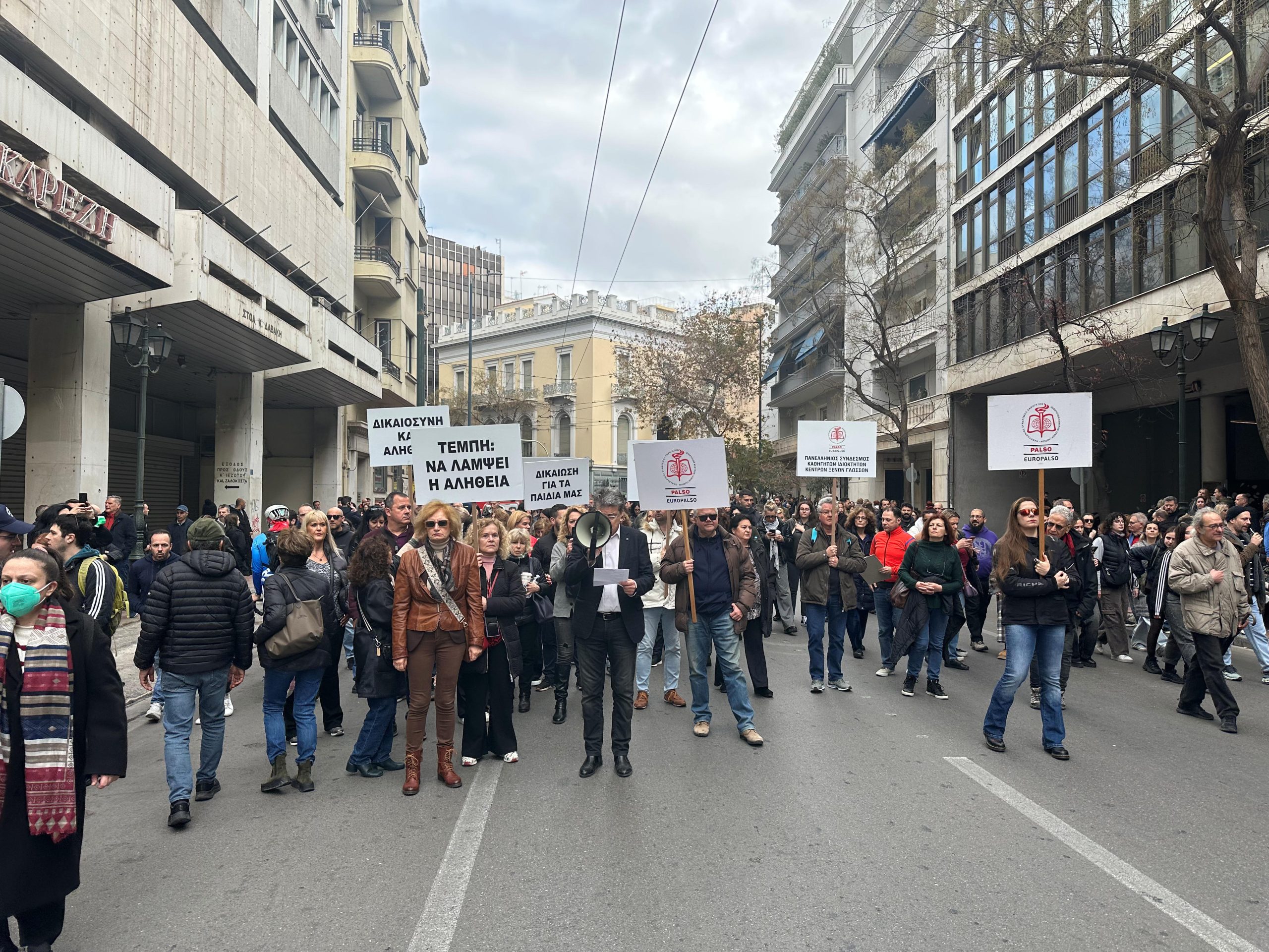 ΚΙΝΗΤΟΠΟΙΗΣΗ ΓΙΑ ΤΑ ΤΕΜΠΗ