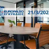 egkyklios21032025
