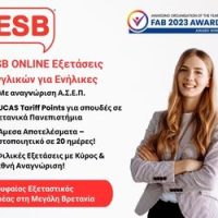 ESB ONLINE EXAMS FOR ADULTS