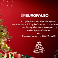 Seasons Greeting 2026