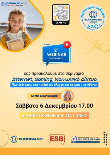 2ο webinar mariakaki