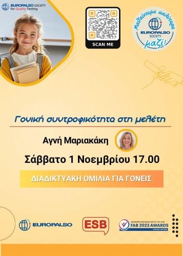 webinar mariakaki